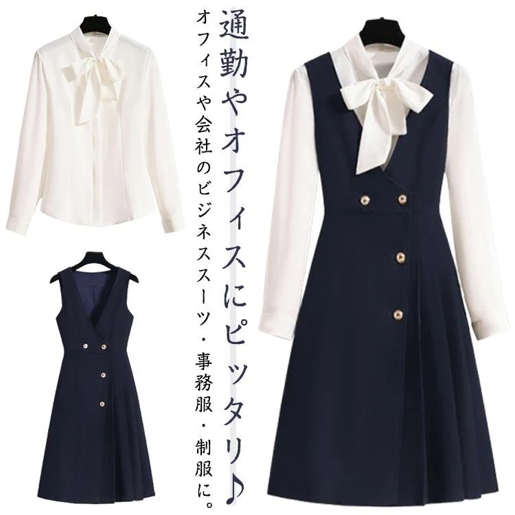 26大人気通勤 リボンシャツ レディース スカート ベストワンピース 事務服 2点セット ジャンパースカート 長袖シャツ ノースリーブ オフィス ビジネス