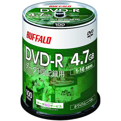 他サイト： バッファロー データ用 DVD-R 1回記録用 4.7GB 100枚 スピンドル 片面 1-16倍速 ホワイトレーベル RO-DR47D-100PW/Nの商品画像