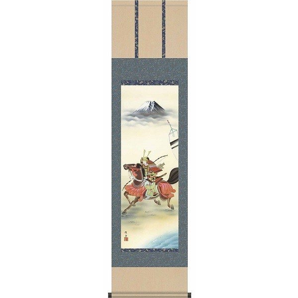 掛け軸/節句画/武者兜/若武者/長江桂舟/三美会/洛彩緞子本表装/尺三サイズ幅44.5cm/化粧箱収納/表装品質十年保証/端午の節句掛軸 初節句 こどもの日