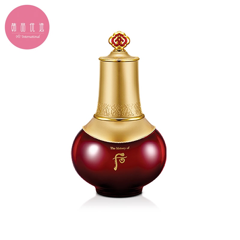 ジンユルヒャンインテンシブリバイバルエッセンス45ml