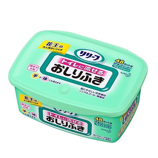 リリーフ トイレに流せるおしりふき 本体 24枚入12個 (計288枚) 花王（富士薬品）KO