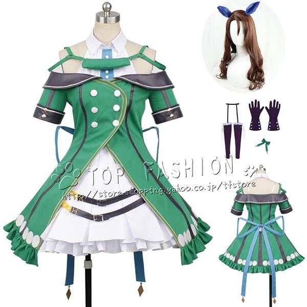 ウマ娘 プリティーダービー 風 キングヘイロー 勝負服 コスプレ衣装 クリスマス 仮装 お祭り Cosplay パーティー 変装 仮装