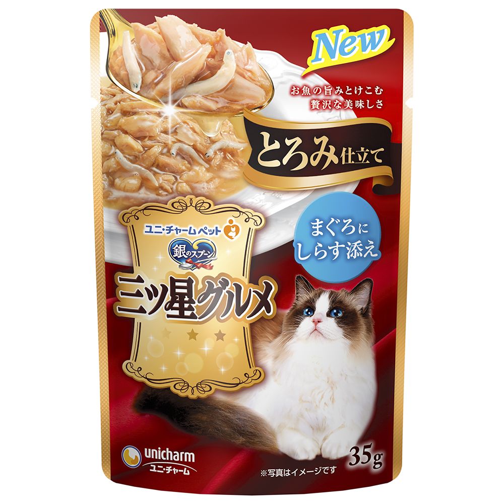 （まとめ買い）銀のスプーン 三ツ星グルメ パウチ とろみ仕立て まぐろにしらす添え 35g [x40]