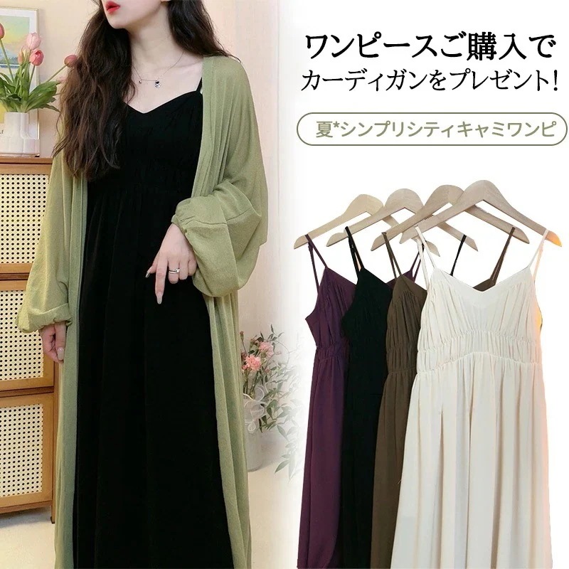 キャミワンピース 2024春夏 部屋着 ルームウェア半袖 クマのパジャマ 2点セット寝間着 パジャマ 可愛い パジャマ13 5,681円