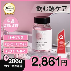 Qoo10] CANTEEN9 最新の失敗 No! 自然のダイエット血糖 : ダイエット