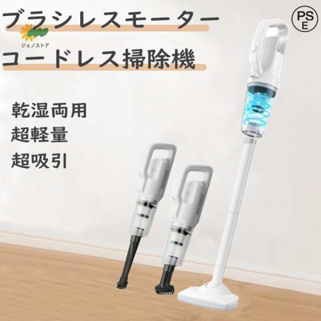 掃除機 コードレス 軽量 サイクロン マキタ コードレス掃除機 充電式 小型 20000pa コンパクト シロカ スティック型 ハンディクリーナー スティッククリーナー