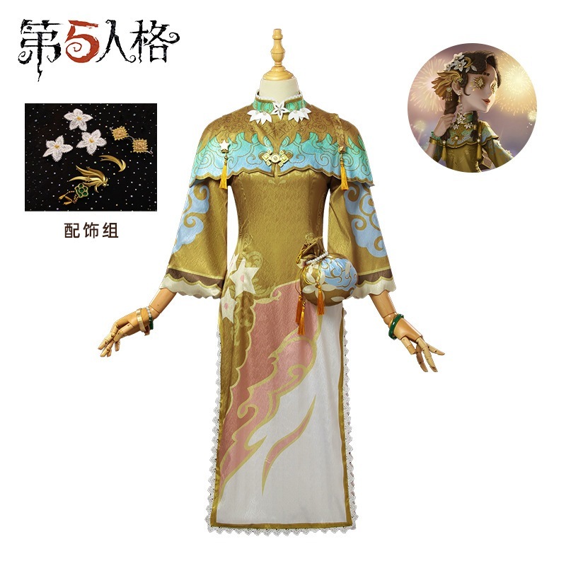 5番目の性格のおもちゃベンダーhua Qianshu Cosplay 2d Animation Qizhen Fashion Cos Golden Skin C Clothing