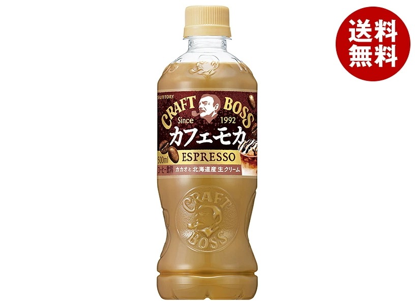 サントリー クラフトボス カフェモカ 500mlペットボトル×24本入×(2ケース)