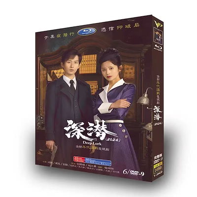 Qoo10 | 中国ドラマDVDの検索結果(人気順) : 中国ドラマDVD