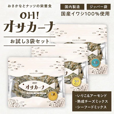 専用‼︎タマチャンショップ  ☆おまとめセット Qoo10] タマチャンショップ OH！オサカーナ人気3袋セット