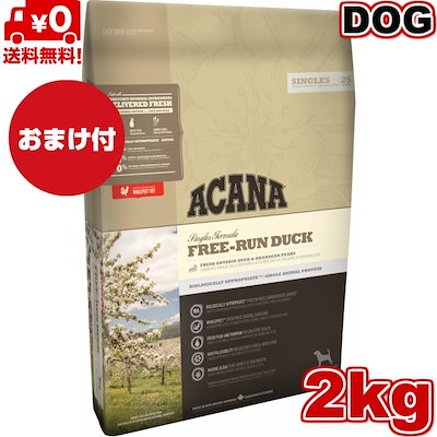 アカナ　ドッグフード　大型犬パピー用 2kg✖️2袋　未開封　日本正規品 アカナ ドッグフード 大型犬パピー用 2kg✖️2袋 未開封 日本正規品 アカナ