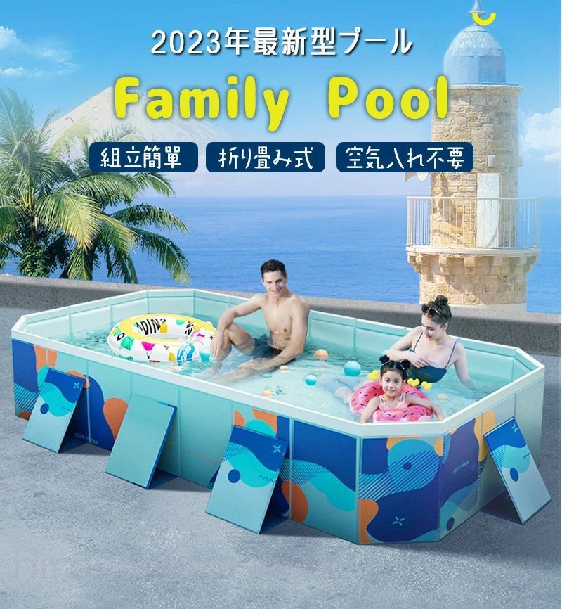 底値価格2026最新型 プール ビニールプール 160×120×47cm 折り畳みプール 水遊び プール フレームプール 空気入り不要 家庭用プール 子供用 大人用 ベビー 折りたたみ 収納簡単 庭