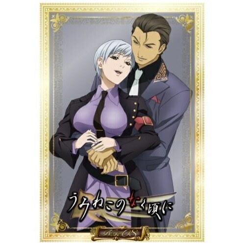 TVアニメーション「うみねこのなく頃に」コレクターズエディション Note.08.. (DVD) FCBP-122