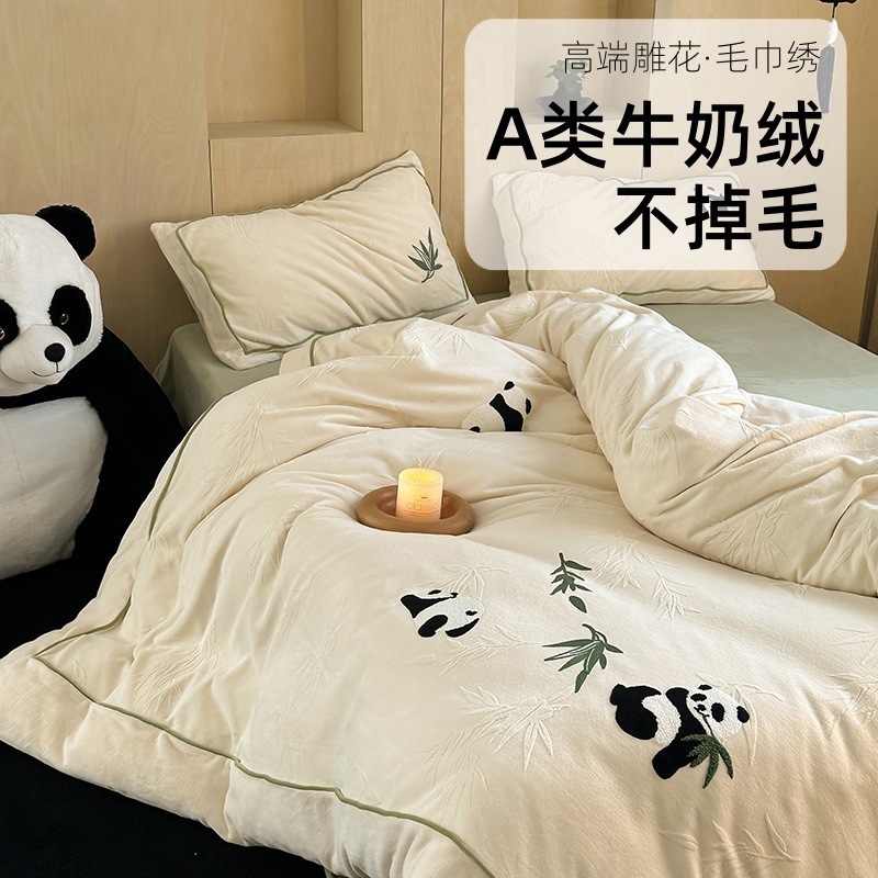 A類母子級250 gミルクレーヨン4点セット彫刻刺繍パンダ厚手サンゴレーヨン寝具