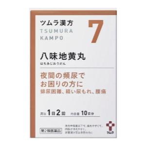 他サイト： 【第2類医薬品】ツムラ漢方 八味地黄丸料エキス顆粒A(20包)の商品画像