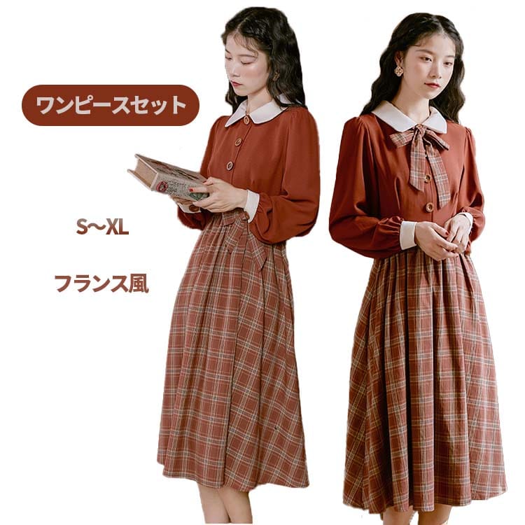 ワンピースセット 蝶タイ フェイクレイヤード S-XL 赤 学生服 女子高生 卒業式 オシャレ