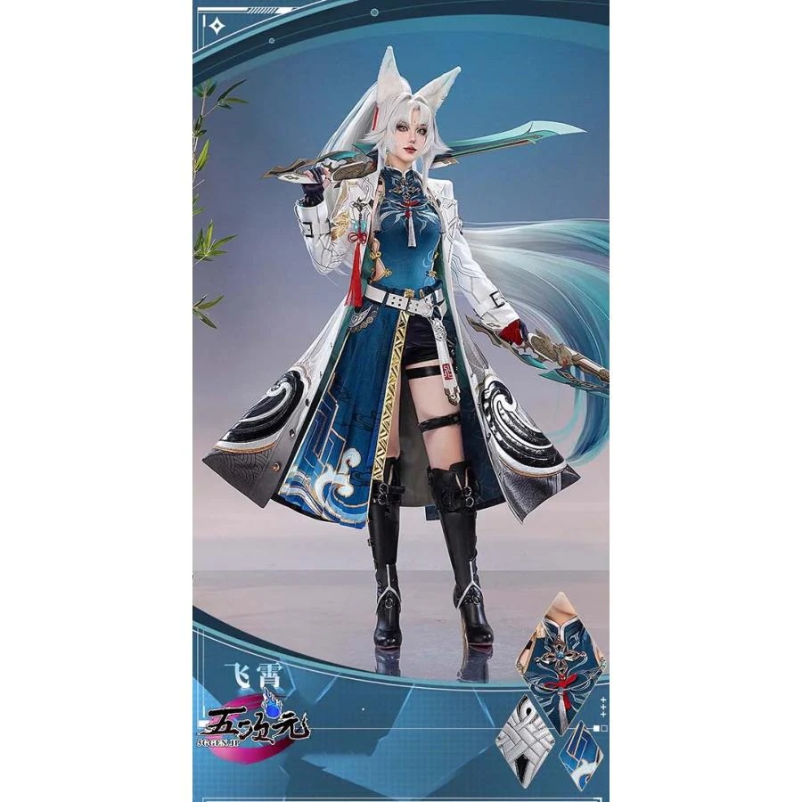 [工場直売　品質保証] 三分妄想　崩壊スターレイル　コスプレ　飛霄　ひしょう　衣装　ins大人気 ウィッグ　靴　髙!品!質