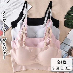 補正ブラ ノンワイヤー パッド付き シームレス 補正ブラジャー ホックなし S M L XL 脇高 自胸 寄せ 盛り リフトアップ 垂れ防止 バスト アップ ナイトブラ 横流れ防止 高弾力　伸縮性 ホ