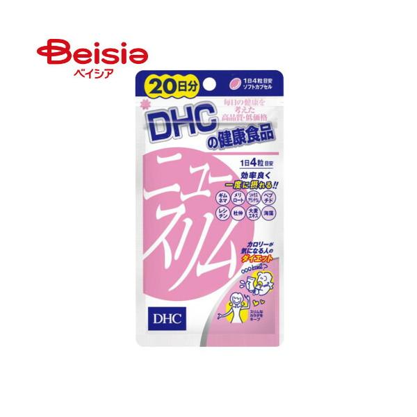 DHC �j���[�X���� 20���� 80����