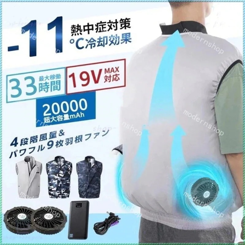 24最新 空調作業服 空調ベスト 半袖 セット空調ウェア ファン付き エアコン服 熱中症対策 バッテリー付き 3D循環送風 用 ワークウェア 作業ジャケット 熱中症対策 涼しい 男女兼用