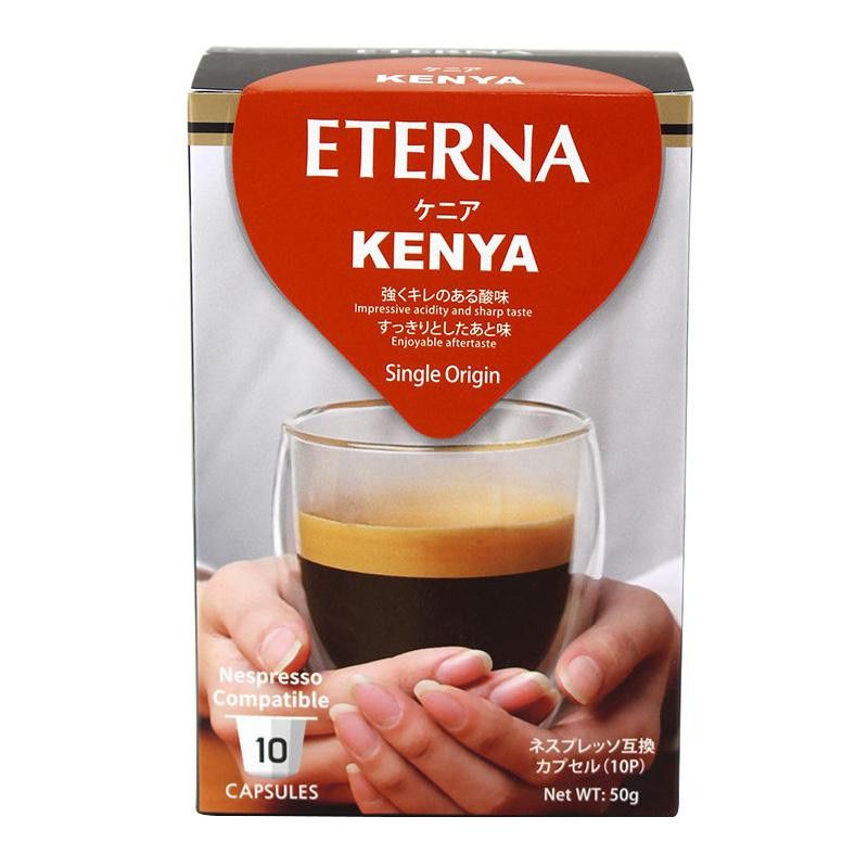 ETERNA　エテルナ　Kenya　ケニア　55362　10個x12箱セット