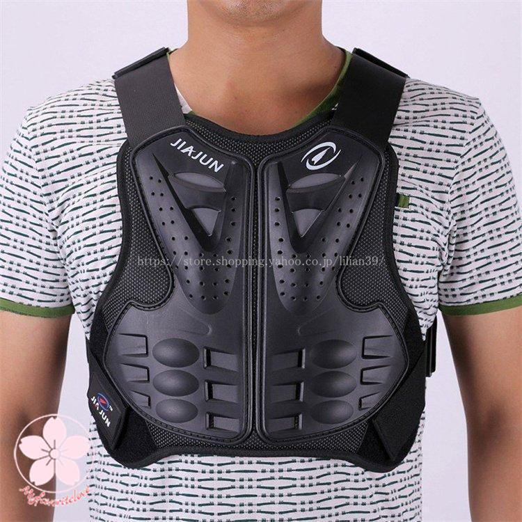 即納ありプロテクターボディプロテクターバイクガードバイク用インナー軽量強度チェストガード胸部背中転倒防護オフロードツーリング