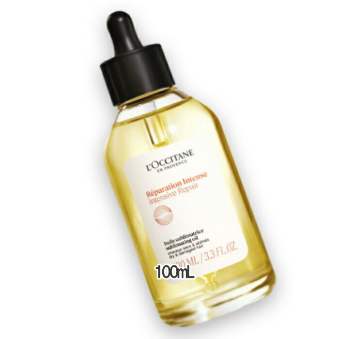 ロクシタン インテンシヴリペア ヘアオイル 100mL