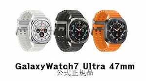 Galaxy Watch7 Ultra 47mm 正規品 未開封 / 関税なし