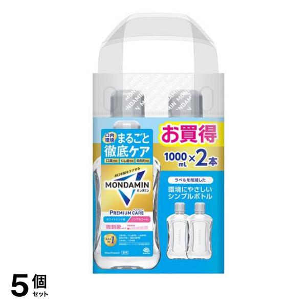 モンダミン プレミアムケア ホワイトミント 微刺激ノンアルコール シンプルボトル 2000mL (1L×2本入) 5個セット