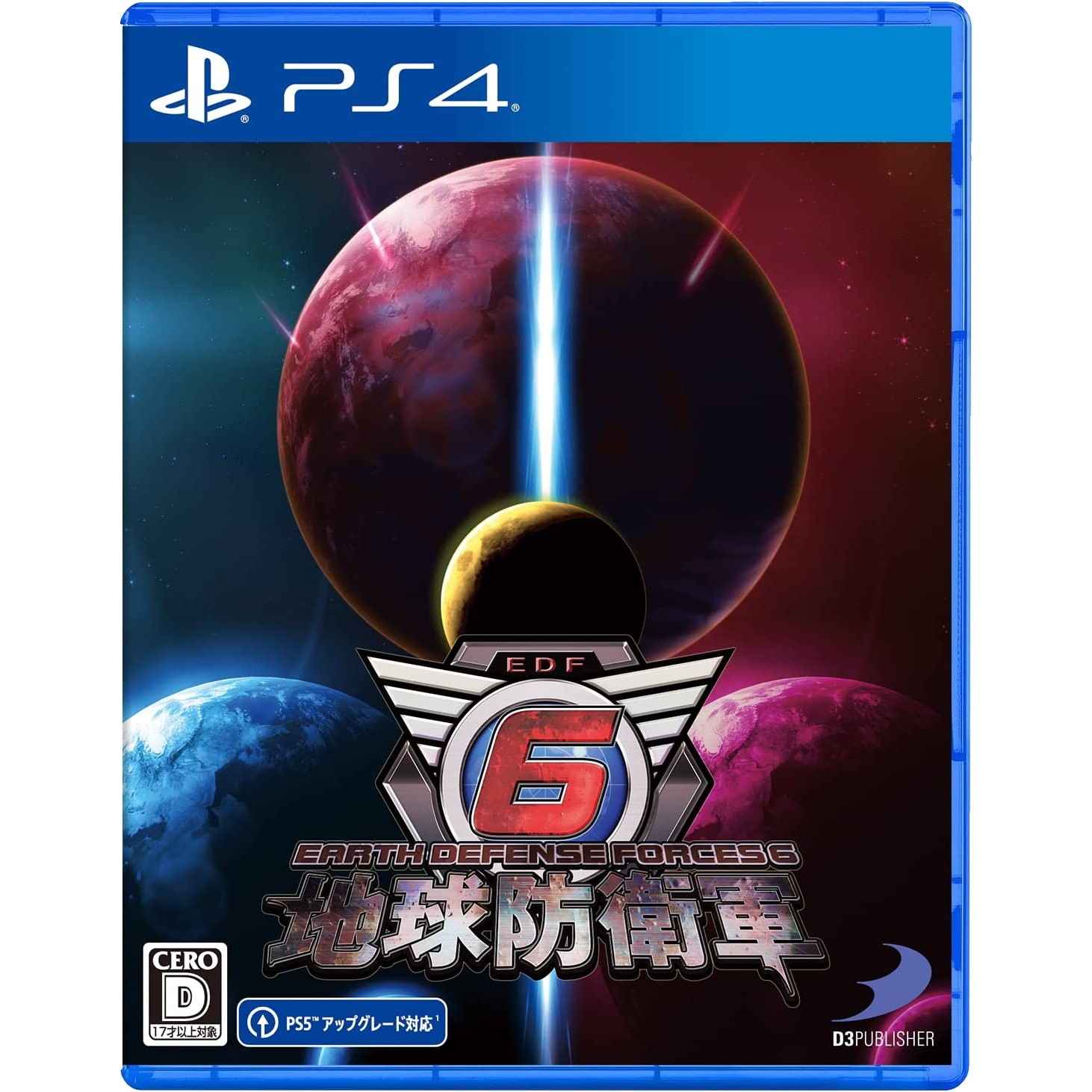 地球防衛軍6 [PS4]