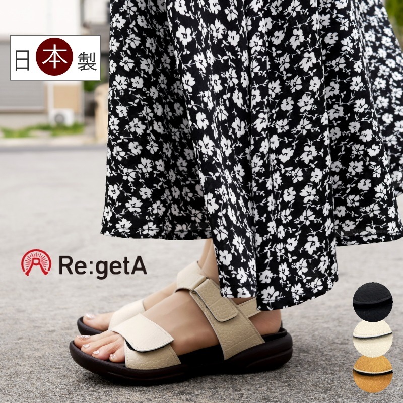 サンダル レディース 日本製 2本ベルト 面ファスナー バックベルト コンフォート フラットソール 歩きやすい 痛くない 旅行 母の日 ギフト 3e