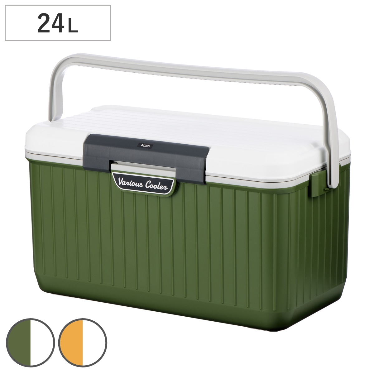 クーラーボックス ベリアスクーラー 24L 保冷 クーラーBOX 保冷ボックス クーラーバッグ 冷蔵ボックス 24リットル キャンプ アウトドア レジャー 行楽 ピクニック バーベキュー
