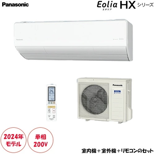 CS-714DHX2-W 主に23畳用 単相200V 「エネチャージ」で極上冷暖房のハイグレードモデルエアコン