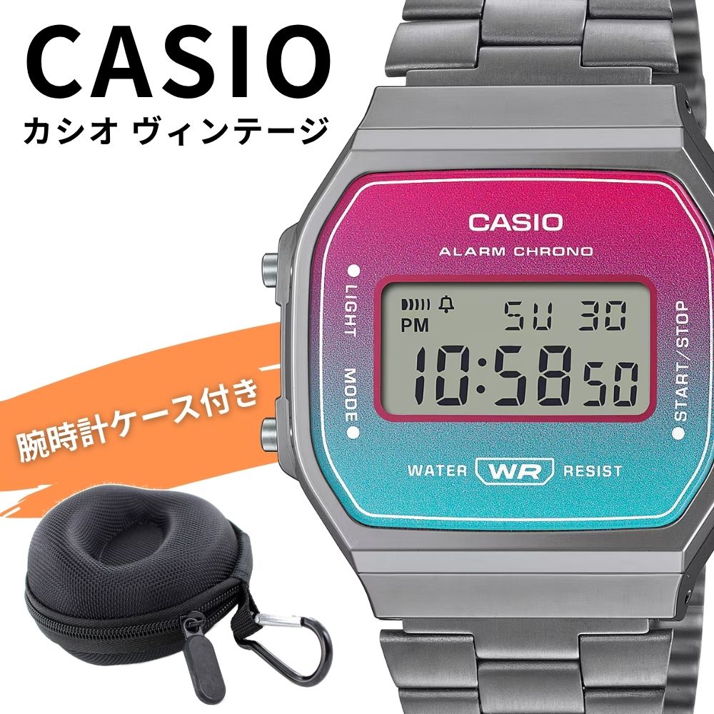 カシオ 腕時計 メンズ レディース CASIO VINTAGE デジタル グラデーション ガンメタ ブラック レトロ 収納ケース付き 防水 軽量 おしゃれ 海外モデル プレゼント ギフト A168WE