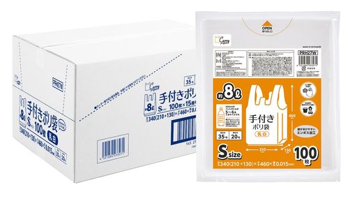 ジャパックス 手付き ポリ袋 乳白 約8L 縦46cm×横21cm+マチ13cm×厚み0.015mm 開きやすい エンボス加工 増量タイプ ゴミ袋 100枚入 15冊 計1,500枚 PRH27W ケ