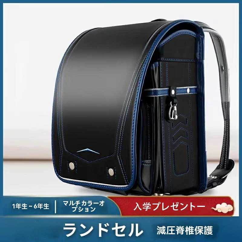 ランドセル 男の子 女の子 最新版 2025年 ランド 小学生 かばん 高級合皮 大容量 ブラック 黒 ピンク 自動ロック 防水 入学お祝い A4ファイル対応 小学生通学鞄 基本構造から強い 人気