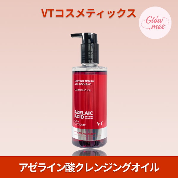 Qoo10] VTコスメティックス アゼライン酸クレンジングオイル, 200
