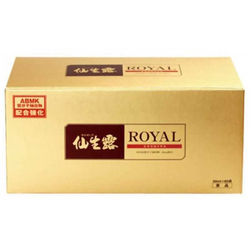 エスエスアイ　【仙生露（せんせいろ）】エキスロイヤル（50mL×60袋）