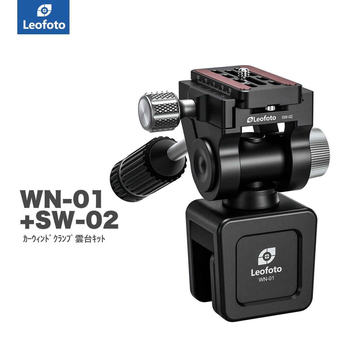 Leofoto(レオフォト) WN-01+SW-02 カーウィンド用ワンウエイクランプ雲台セット[3/8インチ対応]