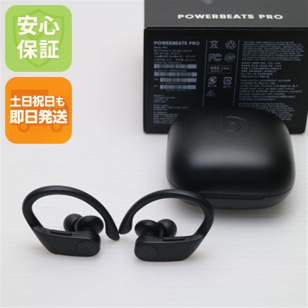 超美品 Beats Powerbeats Pro MV6Y2PA/A ブラック ワイヤレスイヤホン 28