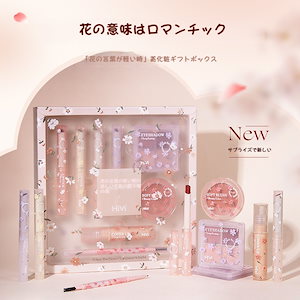 花言葉 コスメセット メイクギフト 春夏のおすすめ 8点セット 誕生日 プレゼント 彼女 親友 高発色 メイク 福袋 コスメ リップ 大人気 アイシャドウ メイク チーク コンシーラー 眉ペンシル