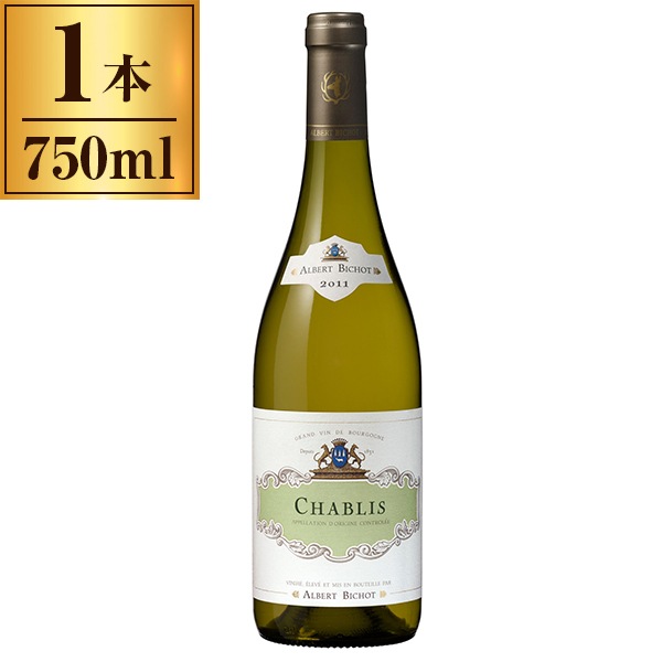 アルベールビショー シャブリ 750ml