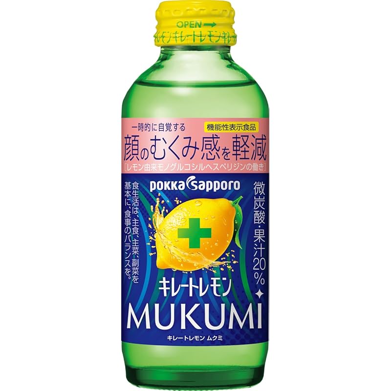 キレートレモン MUKUMI 155ml×24本［機能性表示食品］ むくみ レモン レモン果汁 炭酸 クエン酸 ビタミンC ポッカサッポロ