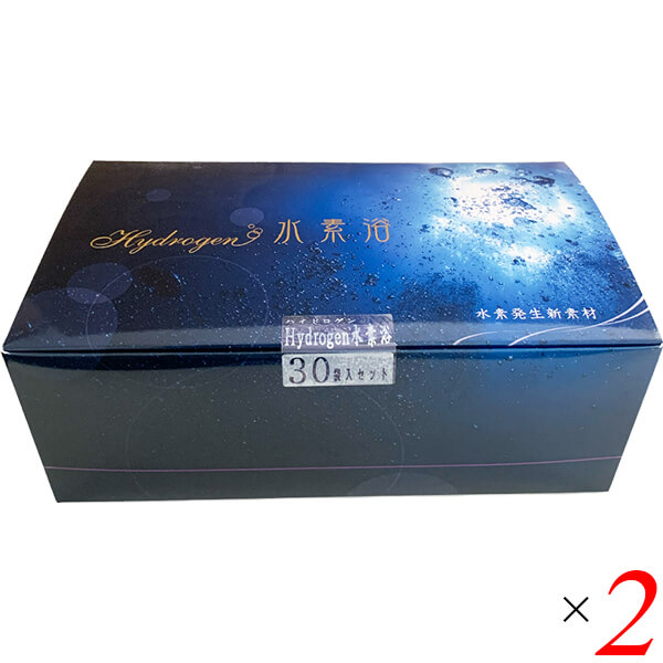 Hydrogen 水素浴（継続セット） 2個セット