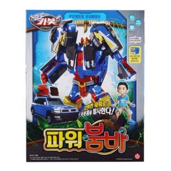 (チョイラックコンテンツファクトリー)ハローカーボットパワーブンバ