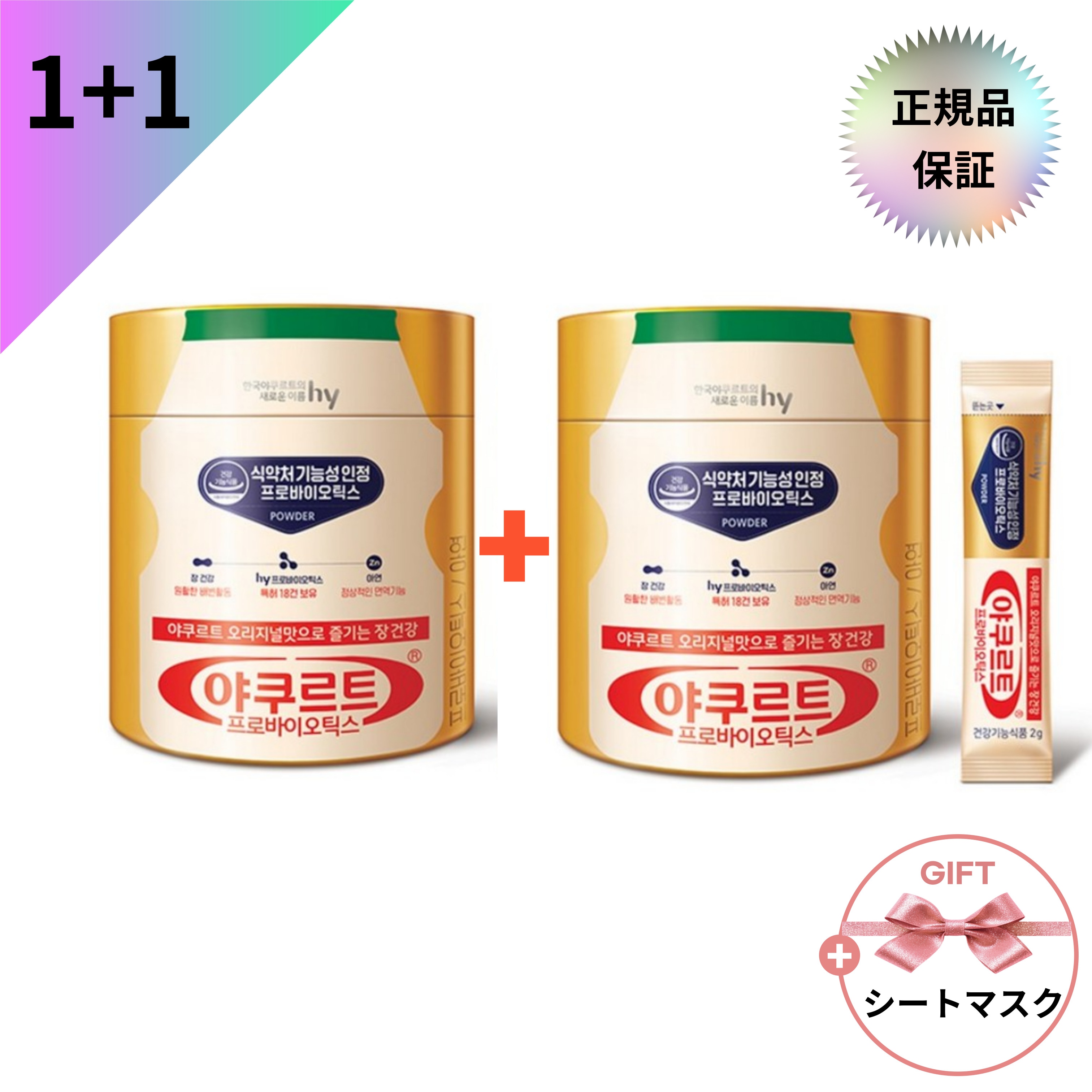 ꔫK-FOODꔫ1+1韓国プロバイオティクス乳酸菌(2gx60包)/家族そろって/腸の健康