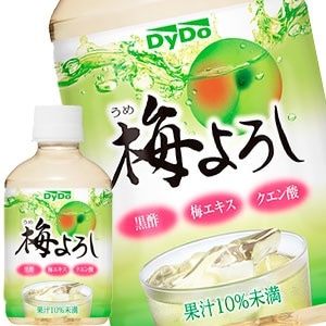 ダイドー 梅よろし 280mlPET72本［24本3箱］［賞味期限：4ヶ月以上］［送料無料］710営業日以内に出荷