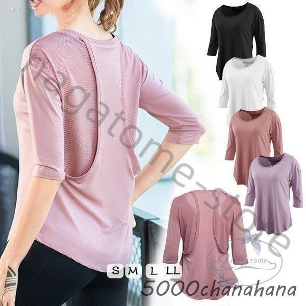 ジレ 5分袖 ヨガウェア Tシャツ 半袖 速乾 ゆったり 五分袖 トレーナー メッシュ スポーツ レディース [本日のセール]新作 トップス