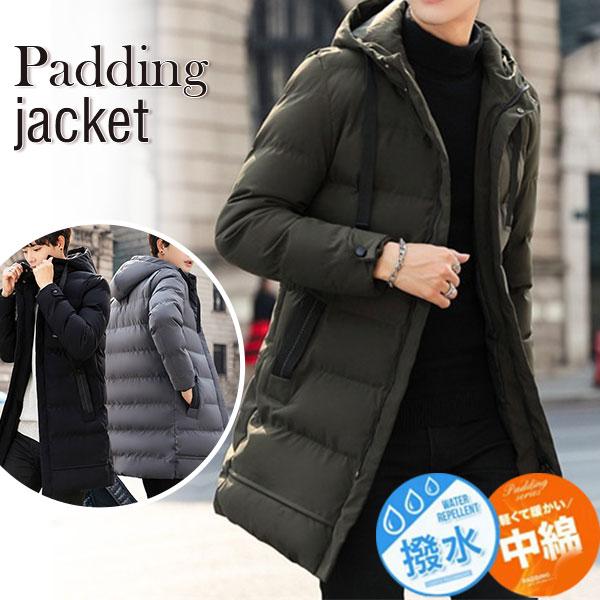 新作登場 上品 中綿コート ジャケット メンズ 中綿ジャケット フード付き ロングコート アウター 大きいサイズ 防寒 防風 暖かい オフィス 通勤 カジュアル