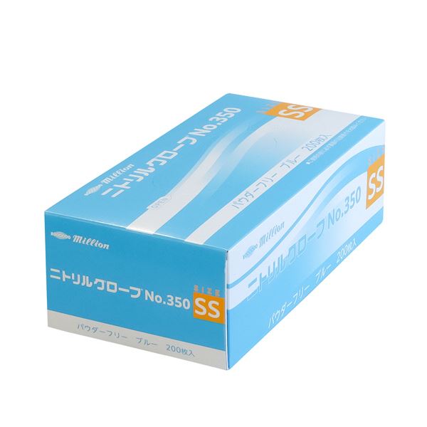 （まとめ） 共和 ミリオンニトリルグローブ No.350 パウダーフリー ブルー SS LH-350-SS 1箱（200枚） [x5セット]
